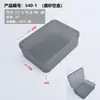 Caja de Piezas Transparente Negra de PP Tornillos Componentes Electrónicos Caja de Almacenamiento de Escritorio Caja Pequeña Portátil Caja de Herramientas con Tapa
