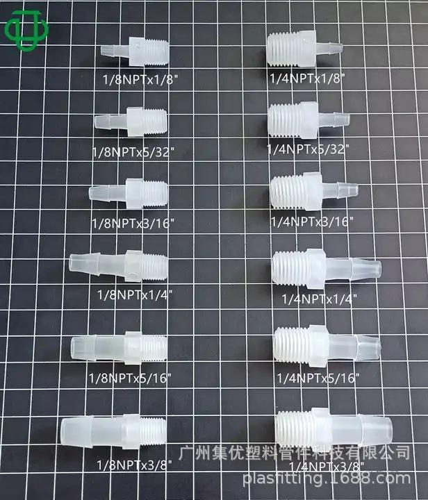 外牙直通