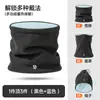Estilo Coreano Otoño e Invierno Protección de la Columna Cervical Bufanda Pulóver Cálida para Hombres y Mujeres Ciclismo Cortavientos Forro Polar Engrosado Capucha para el Cuello Gorro Máscara