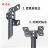 Suporte de TV Suporte LCD Suporte Universal de TV Suporte de Teto Suporte Telescópico Rotativo 360 Graus
