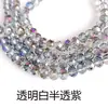 Hongyun Galvanizado Colorido Cristal Cuentas Planas Accesorios para Joyería Pulsera Tocados Accesorios para Ropa Rueda Recortada Cuentas de Vidrio