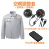 Ropa de Trabajo Refrescante de Verano con Ventilador, Ropa de Trabajo de Protección Laboral, Ropa de Camuflaje con Ventilador, Ropa de Verano con Aire Acondicionado para Hombre con Ventilador
