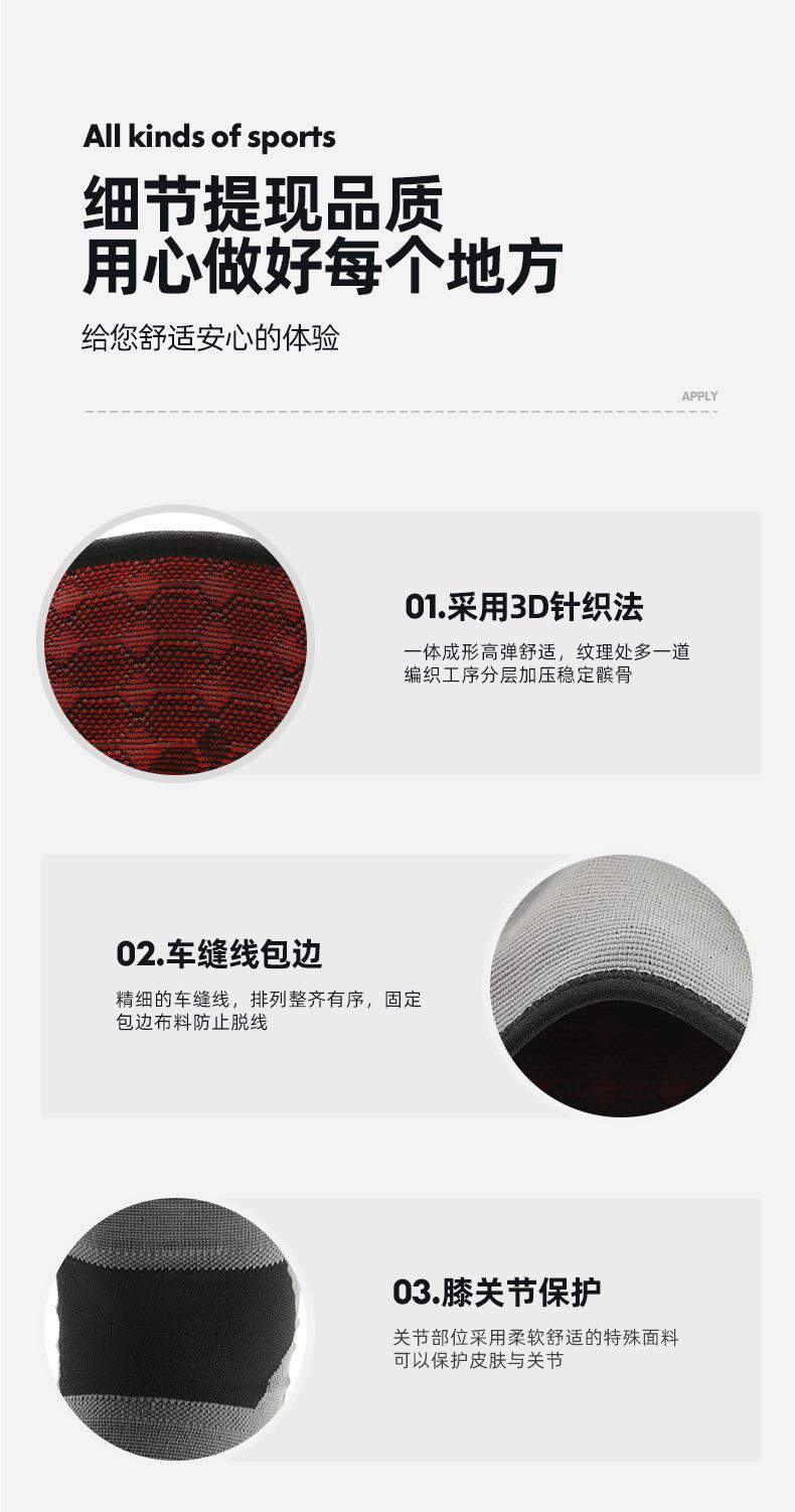HX09详情页_09