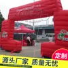 Arco Inflável Cartoon Móvel, Modelo Inflável Personalizado, Modelo Inflável Grande para Exterior com Processo de Costura