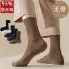 Calcetines de tubo medio para hombre, 95 % algodón, para otoño e invierno, de algodón puro, para negocios, de color liso, de algodón peinado, antibacterianos, desodorantes, sin hueso.