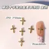 Nuevos Accesorios de Arte de Uñas de Aleación con Cruz Incrustada de Diamantes Pequeños Estilo Retro, Decoraciones Versátiles para Uñas al por Mayor de Japón y Corea