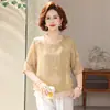 Conjunto Versátil de Dos Piezas para Mamá Verano 2025 Moda Manga Corta Pantalones Falda Holgados Reductores de Edad para Mujeres de Mediana Edad