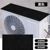 Unidad Exterior de Aire Acondicionado Aislamiento Acústico Sonido de Goteo Sonido de Lluvia Silenciador Protección Solar a Prueba de Polvo Cubierta Protectora Esponja Exterior Almohadilla Absorbente de Sonido