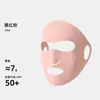 Mascarilla de Protección Solar Facial Completa para Mujer, Anti-UV, Deportes de Carrera, Mascarilla Facial para Maratón, Transpirable, Alto Valor Estético
