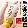 Crema de Manos Ya Ping Astragalus Hidratante Nutritiva Anti-Agrietamiento Mejora Manos y Pies Secos Ásperos Cuidado Fabricante de Crema de Manos Dropshipping