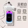 Bolsa à Prova d'Água para Celular com Airbag e Tela Sensível ao Toque, Alta Permeabilidade, Capa Impermeável para Natação, Fontes Termais, Selada, com Cordão para Pendurar no Pescoço, Protetor de Celular