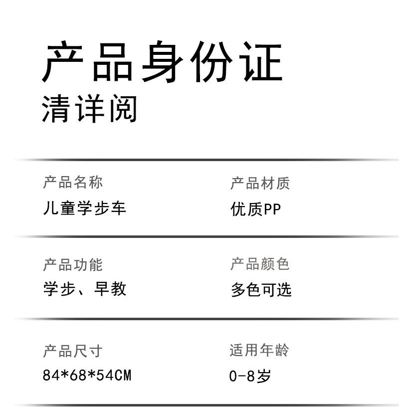 701-3详情页