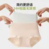 Pantalón Corto de Mujer Antibacteriano 10A con Entrepierna Extendida de Cintura Alta Matcha Girl Alta Elasticidad Tallas Grandes Control de Abdomen Levanta Glúteos