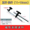 Soporte Magnético para Indicador de Carátula Abrazadera Fijación Base Magnética para Indicador de Carátula Varilla de Conexión Articulación Accesorios Perilla de Tornillo Varilla Indicadora