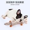Suministros para mascotas, directo de fábrica, pequeño conejo de peluche de cuero con forma de pantorrilla, molares resistentes a las mordeduras, juguete para perros