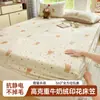 Juego de funda de colchón de tres piezas de terciopelo de leche, completamente cerrado, protector de colchón a prueba de suciedad y polvo, funda de cama transfronteriza de Taiwán