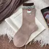 Meias Fofas de Gatinho para Outono e Inverno para Mulheres, Meias Longas Estilo Japonês Desenho Animado Cor de Café Algodão de Xinjiang, Meias Largas com Acabamento de Renda Listrada