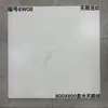 Azulejos de color sólido y luz suave, estilo crema de terciopelo, azulejos cerámicos de 800x800 para salas de estar y comedores, azulejos para pisos comerciales y de alquiler