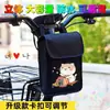 Bolsa Pendurada Universal para Armazenamento Frontal para Veículos Elétricos, Bolsa Pendurada Tridimensional para Celular, Bicicleta a Bateria, Bolsa Pendurada Tridimensional de Grande Capacidade