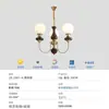 Lustre de madeira maciça 60% novo todo em cobre, estilo meados do século, luz principal redonda retrô francesa e americana, arte em ferro de alta qualidade