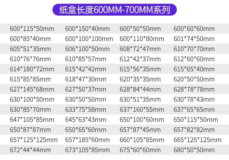 尺寸_06_proc.jpg