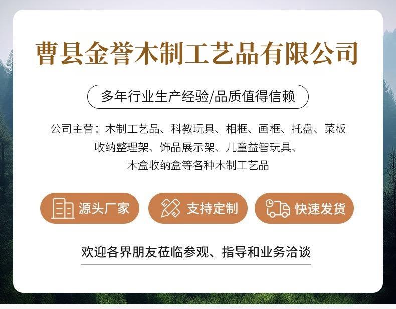 曹县金誉木制工艺品有限公司.jpg