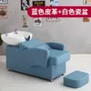 FabricanteCama de Champú Semi-reclinable para Barbería Cama de Enjuague para Salón de Peluquería Estilo Nuevo Simple Europeo