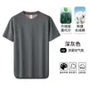 Camiseta Modal de Manga Curta Duas Cores para Homens 260g, Top Casual de Malha Air Layer Fina para Verão com Gola Redonda, Novo Estilo 2026