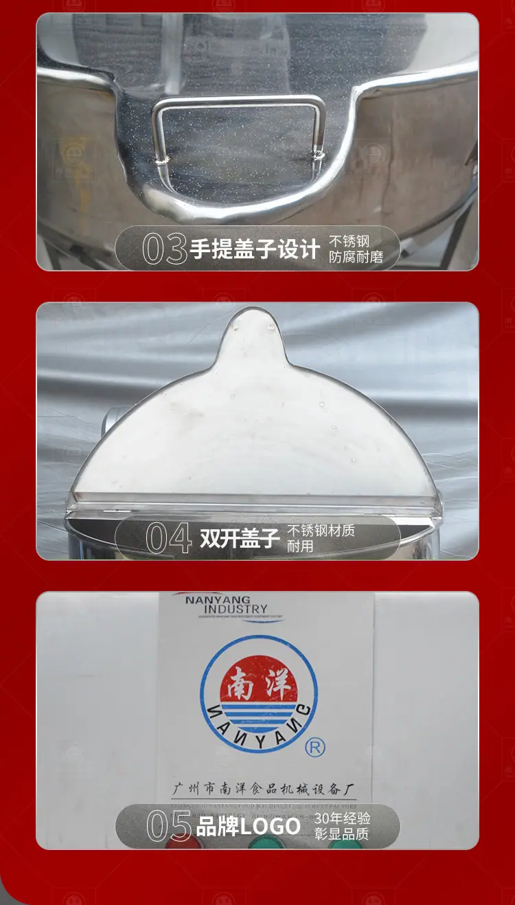 南洋夹层锅圆底单层_13.jpg