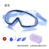 Venta Directa de Fábrica de Gafas de Natación para Niños y Niñas, Impermeables, Antivaho, Alta Definición, Marco Grande, Gafas de Natación para Estudiantes, Profesionales, No Presionan los Ojos