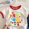 100% Algodão Puro Infantil Bebê Dia Nacional Patriótico Verão Novo Estilo Camiseta de Manga Curta Tops da Moda para Meninos e Meninas t
