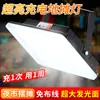 Lámpara de platillo volante LED recargable súper brillante para puestos, lámpara recargable de gran capacidad para exteriores, lámpara portátil estilo camping para mercado nocturno de larga duración