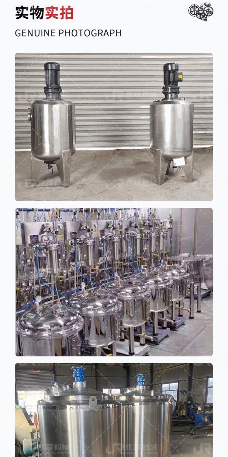 焦耳-搅拌罐详情页_09.jpg