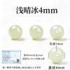 Cuentas de cristal verde natural, cuentas sueltas para pulsera DIY, ágata verde semiacabado, turquesa, cuentas para pulsera de crisoprasa