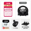 Volante de Carreras KOTENG G30 1080 Grados Simulador de Coche Máquina de Juego de Conducir
