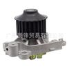 MD309756 MD346790 adecuado para Mitsubishi Lancer Pajero 1.6/1.8 accesorios de coche bomba de agua