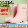 Botas de lluvia elegantes de media pantorrilla para mujer, impermeables y resistentes al desgaste, adecuadas para todas las estaciones, con forro cálido de vellón, suelas planas y diseñadas para usar en la cocina o como zapatos casuales.