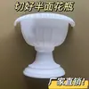 Jarrón alto de plástico con flor eterna de moda, hecho a mano, pintura artística de estilo europeo simple, recipiente para arreglos florales pintado a mano, nuevo jarrón semi-pared
