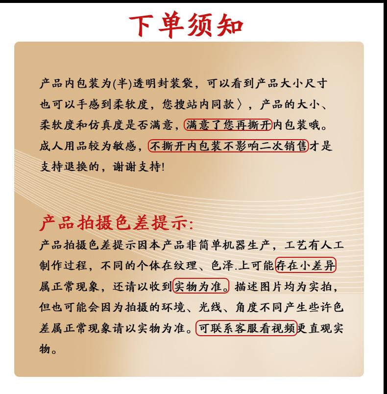 详情_17.jpg