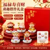 Conjunto de Presente Estatueta Cinco Bênçãos: Fortuna, Felicidade, Longevidade, Riqueza e Prosperidade - Estilo Chinês Versão Q Estatueta do Deus da Riqueza para Decoração de Entrada - Novo