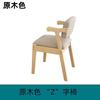 Mesa y Sillas de Comedor de Madera Maciza Nórdicas, Escritorio y Sillas Modernos Simples de Madera Maciza, Sillas de Madera de Caucho, Sillas para el Hogar, Sillas de Estudio Japonesas