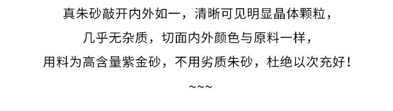 紫金砂佛吊坠1_04.jpg