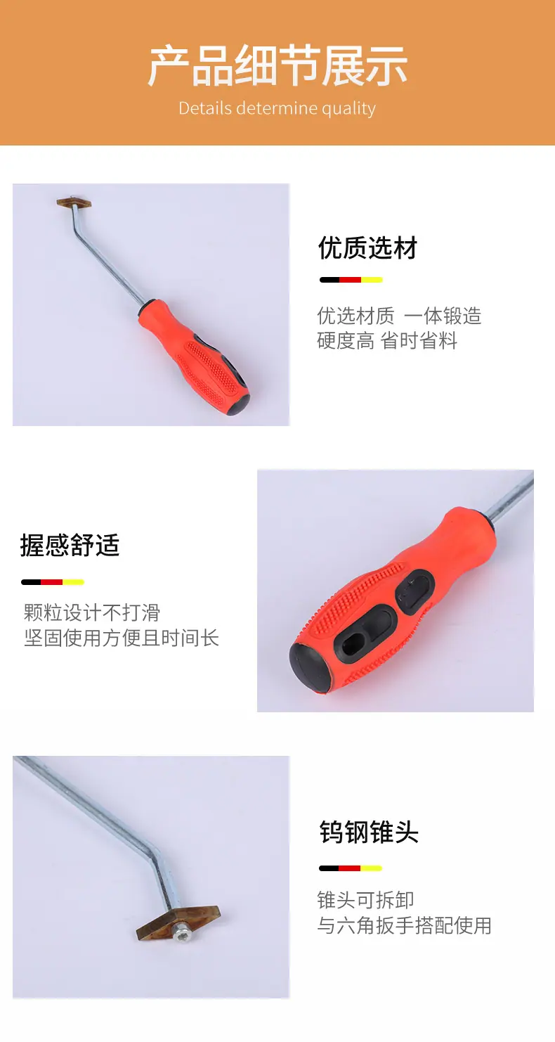 钨钢清缝器_05