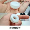 Titán aplicable para flujo de aire de producción diaria accesorios textiles tapón de conducto base de tubo de succión cubierta de goma anillo de sellado lámina a prueba de polvo