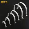 Abrazadera de Tubo Galvanizada en Forma de U Abrazadera de Silla de Montar Engrosada Abrazadera de Silla de Montar de Hierro Galvanizado Abrazadera de Silla de Montar de Metal Hebilla Doble de Semicírculo