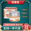 Creme para Calcanhar Rachado: Creme Antirressecamento e Antirachaduras para Pele Rachada e Queimada pelo Frio, Hidratante e Protetor para Mãos e Pés