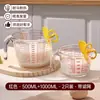 Taza medidora de vidrio engrosado con escala para cocina, tazón multifuncional para batir huevos, herramienta para hornear, para colar arroz, taza medidora para el hogar