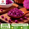 Fabricante Original FD Liofilizado Pitahaya Roja Clavo Dulce Delicioso Snack Casual Flor de Nieve Crujiente Ingrediente para Hornear Suministro