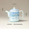 Tetera doucai azul y blanco con patrón de fortuna, tetera individual, cerámica, para uso en el hogar y la oficina, juego de té kung fu retro chino
