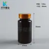 Botella Redonda de Hombro Sólido para Tabletas y Cápsulas de Producto para el Cuidado de la Salud de 150cc, Botella de Empaque para Tabletas de Calcio y Vitaminas, 120ml